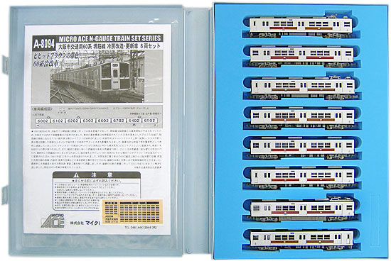 公式]鉄道模型(A8094大阪市交通局 60系 堺筋線 冷房改造更新車 8両
