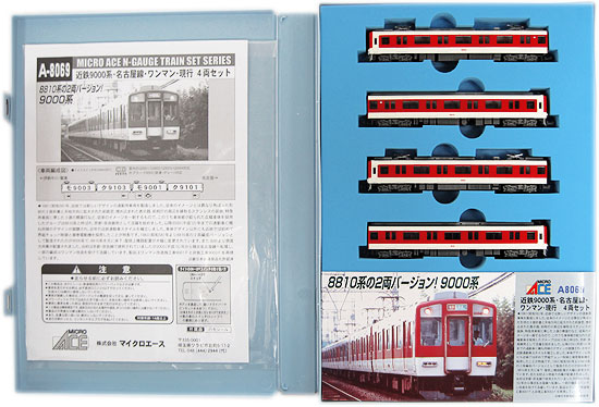 大*鯨様 マイクロエース 近鉄9000系 Amazon | マイクロエース Nゲージ