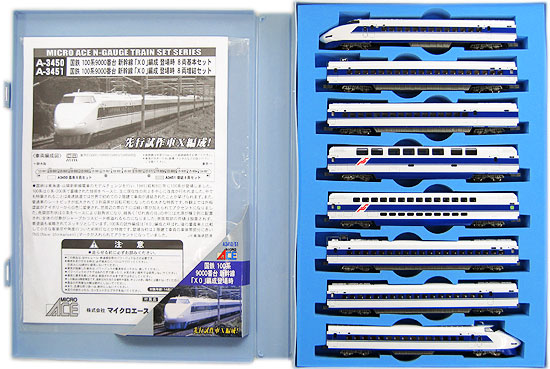 公式]鉄道模型(A3450国鉄 100系9000番台 新幹線「X0」編成 登場時 8両