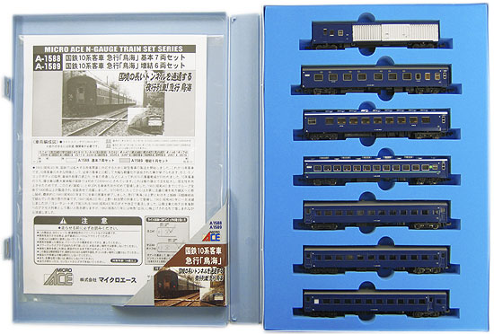 公式]鉄道模型(A1588国鉄10系客車 急行「鳥海」 7両基本セット)商品