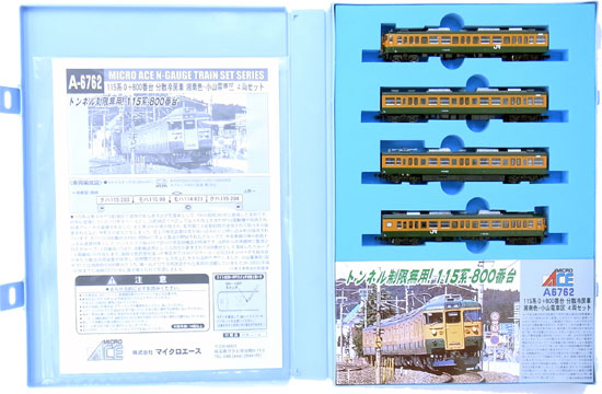 公式]鉄道模型(A6762115系 0+800番台 分散冷房車 湘南色小山電車区 4両