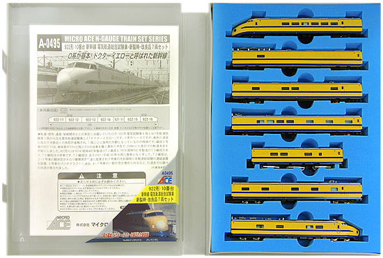 公式]鉄道模型(A0495922形-10番台 新幹線 電気軌道総合試験車 新製時