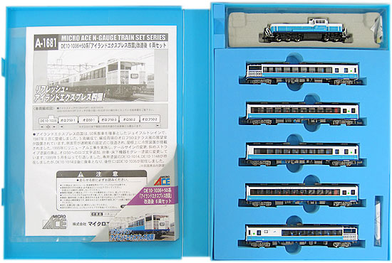 公式]鉄道模型(A1681DE10-1036+50系 「アイランドエクスプレス四国