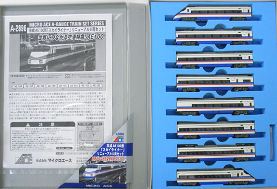 公式]鉄道模型(A2896京成 AE100形 「スカイライナー」 リニューアル 8