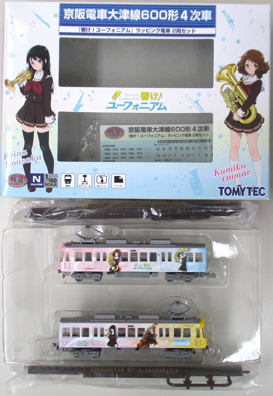 公式]鉄道模型((857-858) 鉄道コレクション 京阪電車大津線 600形 4次