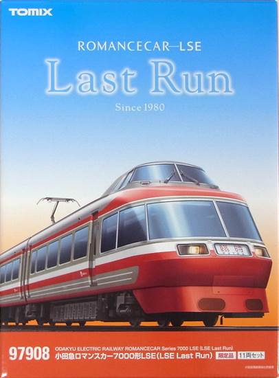 TOMIX 92009 小田急7000系ロマンスカーLSE ジャンク品 【ジャンク