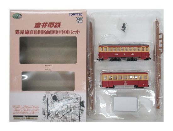 公式]鉄道模型((ナ025-ナ026) 鉄道コレクション 富井電鉄 猫屋線直通用