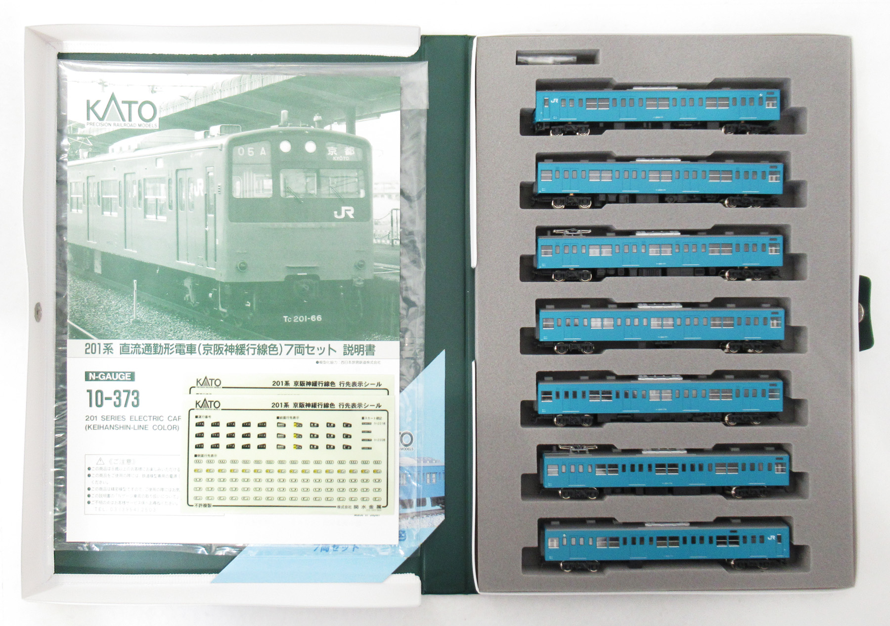 公式]鉄道模型(JR・国鉄 形式別(N)、通勤型車両、201系)カテゴリ