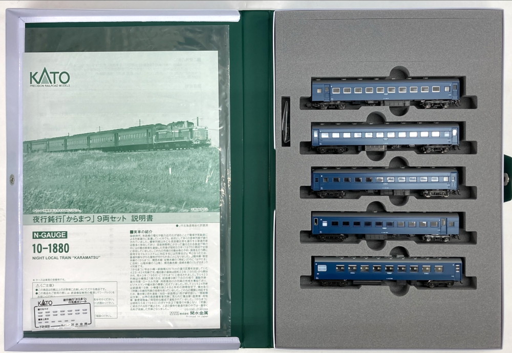 公式]鉄道模型(メーカー別(N)、KATO、客車)カテゴリ｜ホビーランドぽち