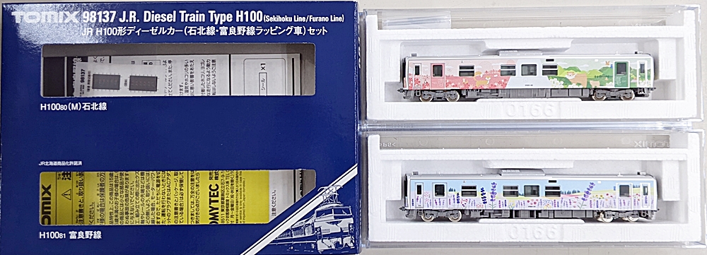 公式]鉄道模型(98137JR H100形ディーゼルカー(石北線・富良野線