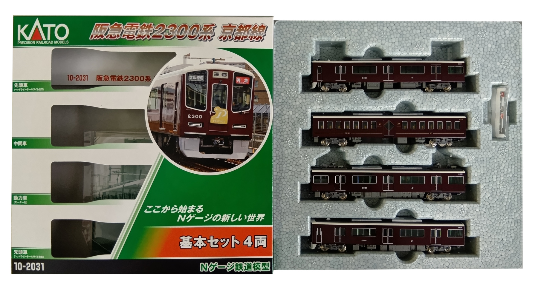 公式]鉄道模型(10-2031阪急電鉄2300系 京都線 基本4両セット)商品詳細
