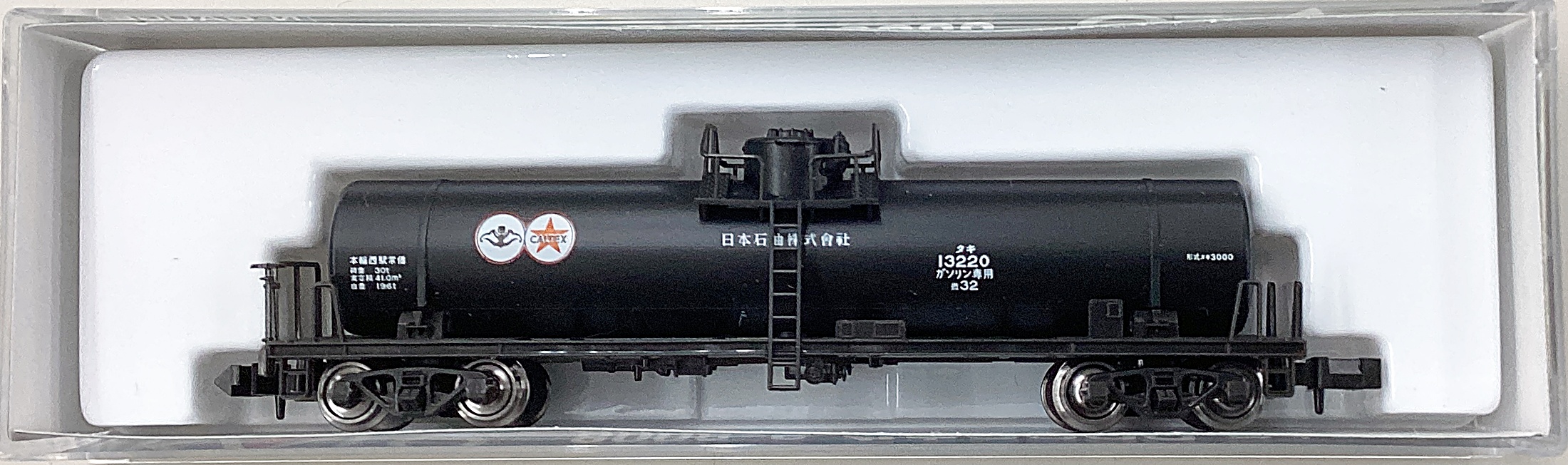 公式]鉄道模型(メーカー別(N)、KATO、貨車)カテゴリ｜ホビーランドぽち