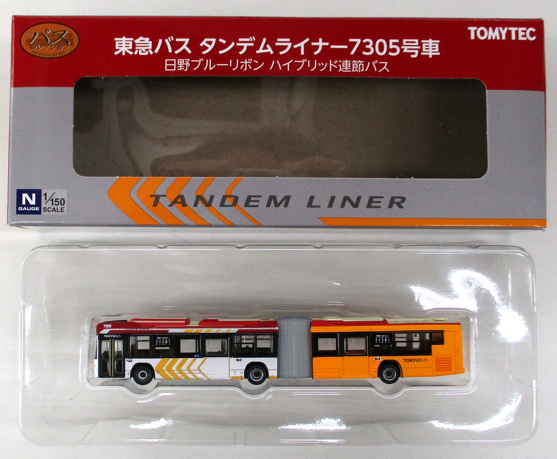 N GAUGE 東急バス タンデムライナー7305号車 日野ブルーリボン N GAUGE