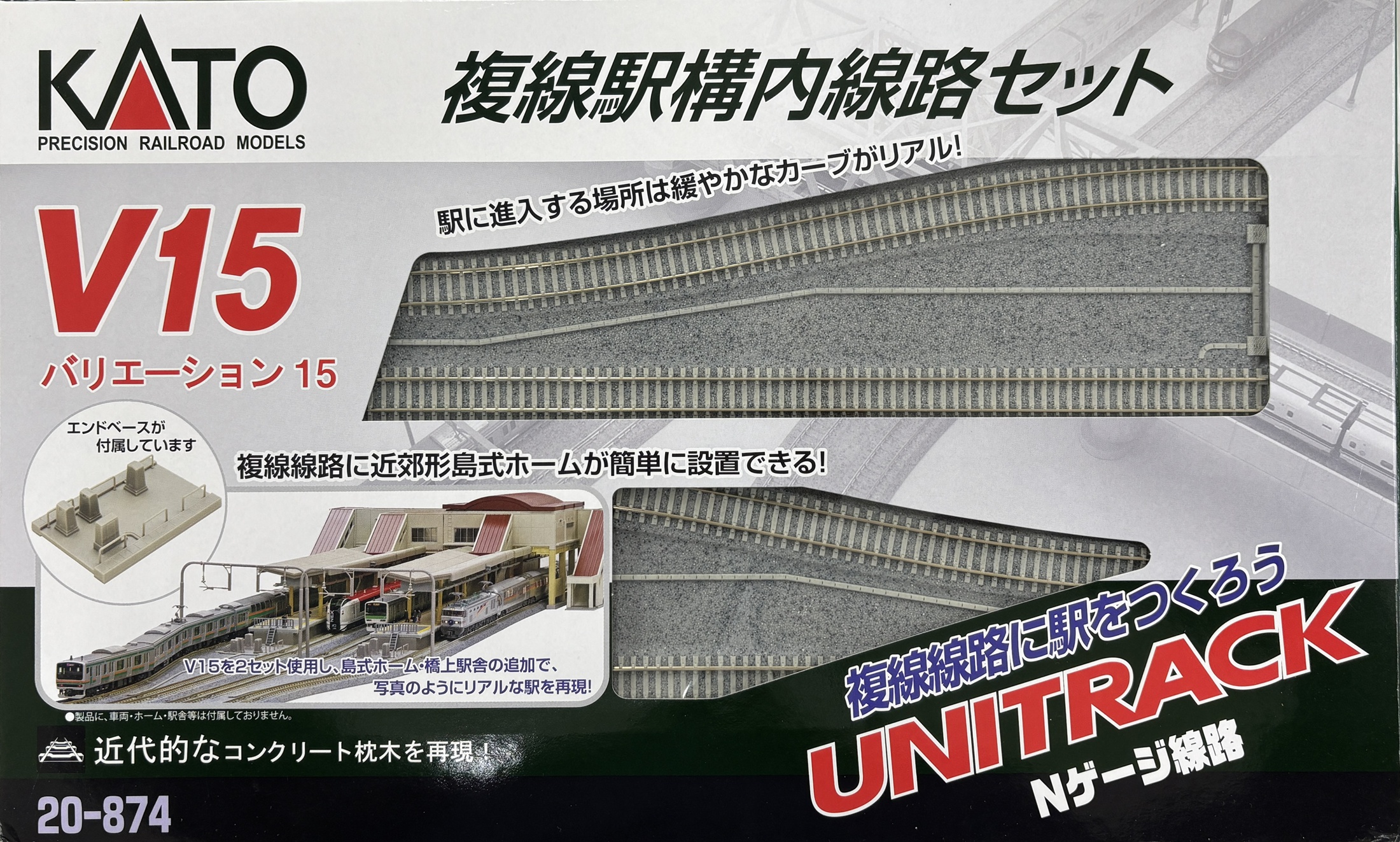 公式]鉄道模型(20-874UNITRACK(ユニトラック) [V15] 複線駅構内線路