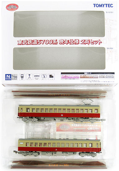 公式]鉄道模型((554-555) 鉄道コレクション 東武鉄道5700系 晩年仕様 2