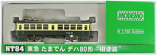 公式]検索結果｜ホビーランドぽち