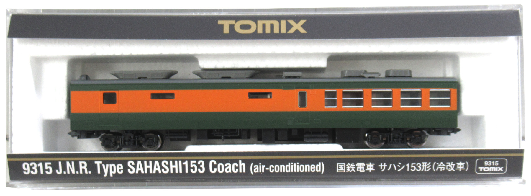 公式]鉄道模型(JR・国鉄 形式別(N)、急行形車両、153系)カテゴリ