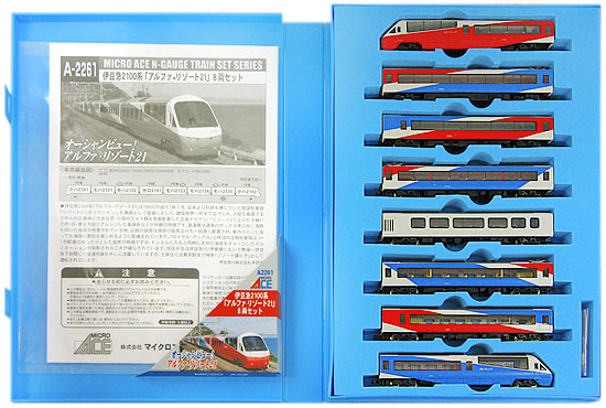 公式]鉄道模型(A2261伊豆急 2100系 アルファリゾート21 8両セット)商品