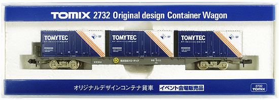 公式]鉄道模型(2732オリジナルデザインコンテナ貨車 (ブルー/ホワイト