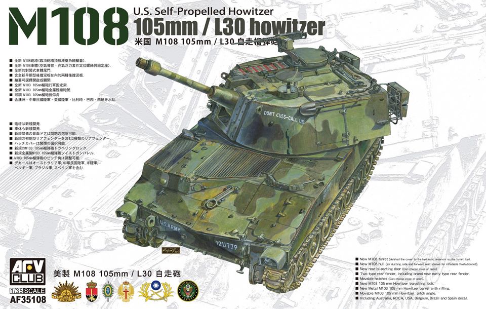 1/35 M108 105mm自走榴弾砲 [AF35108] - 6,336円 : ホビーショップ