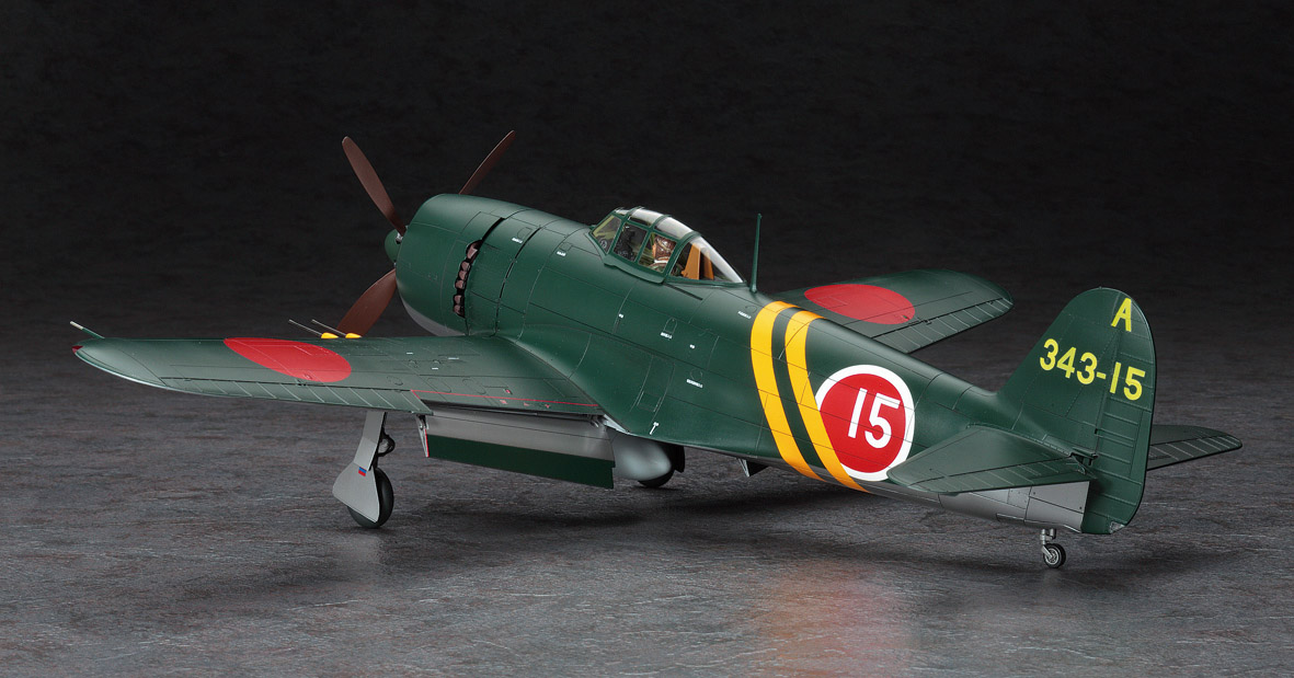 1/32 川西 N1K2-J 局地戦闘機 紫電改 [ST33] - 4,400円 : ホビー