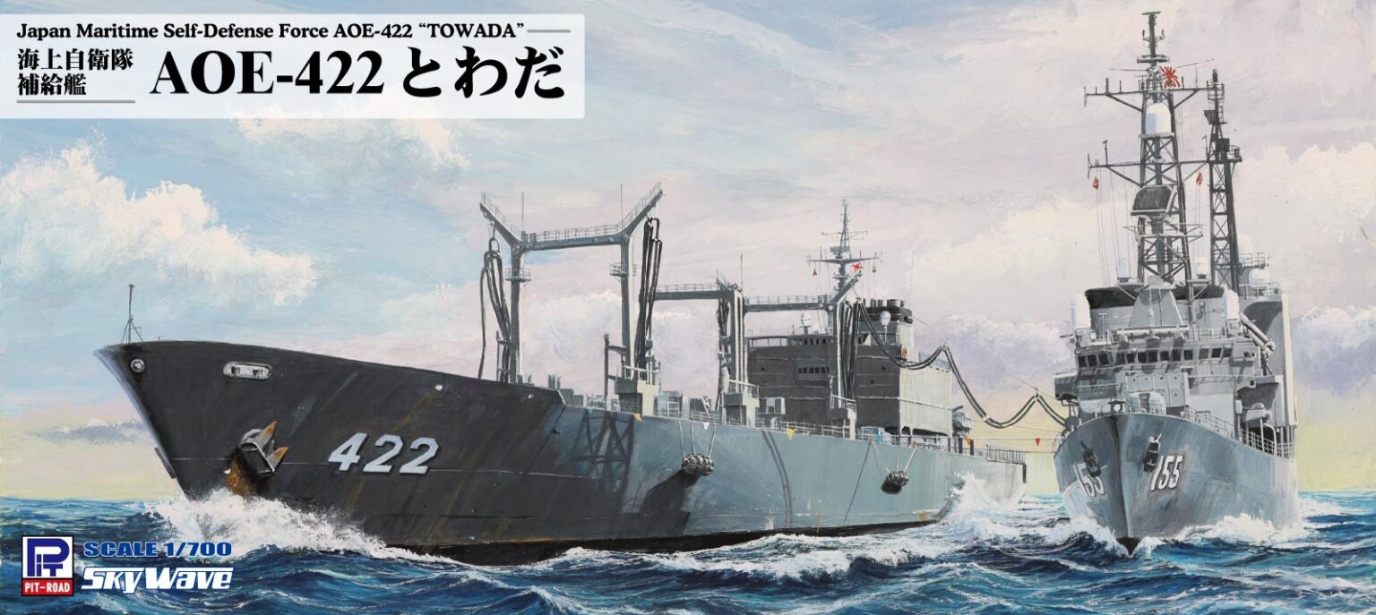 1/700 海上自衛隊輸送艦 LST-4151 みうら [J83] - 1,936円 : ホビー