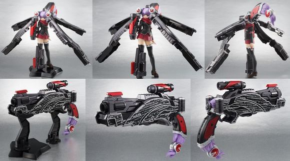 DX MMZ-00 モヤモヤズキューーン (バンダイ（BANDAI）)