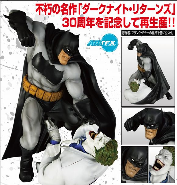 バットマン ダークナイト・リターンズ -HUNT THE DARK KNIGHT-（再生産