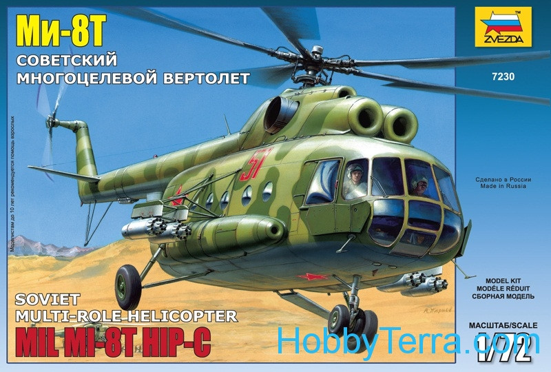 ミルのMi-8Tソ連軍の多目的ヘリコプター Zvezda 7230 HobbyTerra.com