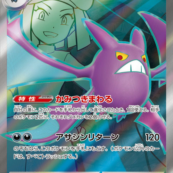 KkGClnVIoQneU6rR7X6bVA7i2qcnQ5