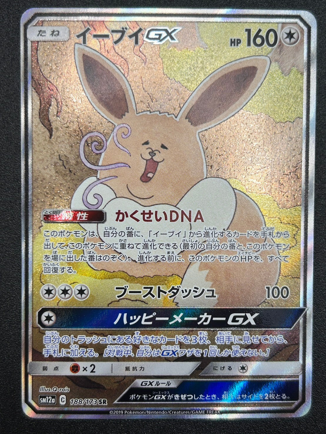 激安キズあり特価！】全てのキズありカード【全国最安クラス】