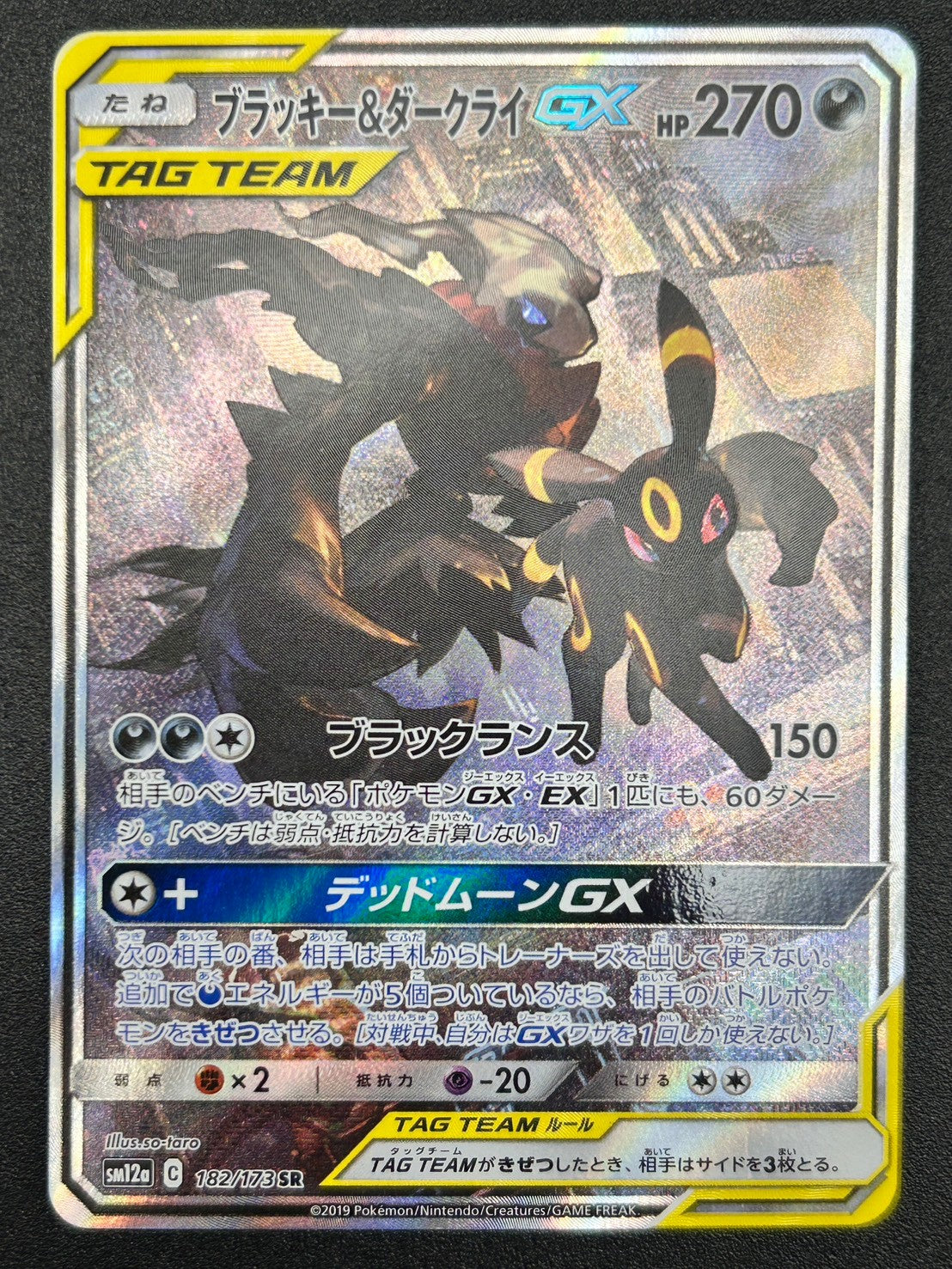 激安キズあり特価！】全てのキズありカード【全国最安クラス】