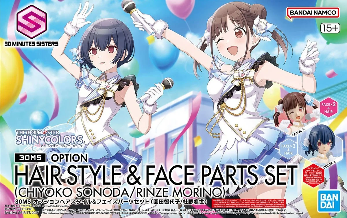 園田智代子と杜野凛世を再現する30MSオプションパーツセット登場 | こ