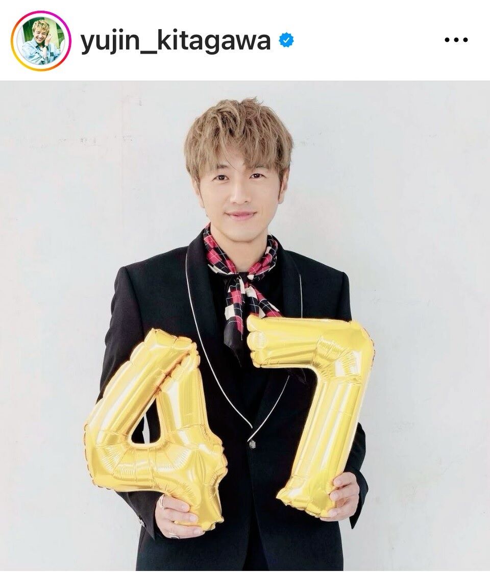 ゆず」北川悠仁、爽やかに誕生日を報告「47歳には見えない