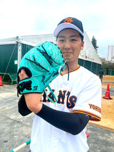 巨人・船迫大雅“ティファニーブルーグラブ”初披露 松坂大輔氏も過去に