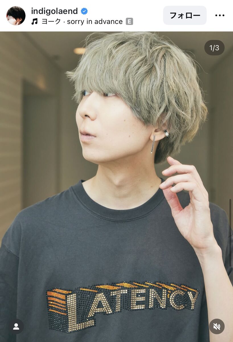 ゲスの極み乙女」川谷絵音、髪色チェンジで雰囲気ガラリ「久しぶりに