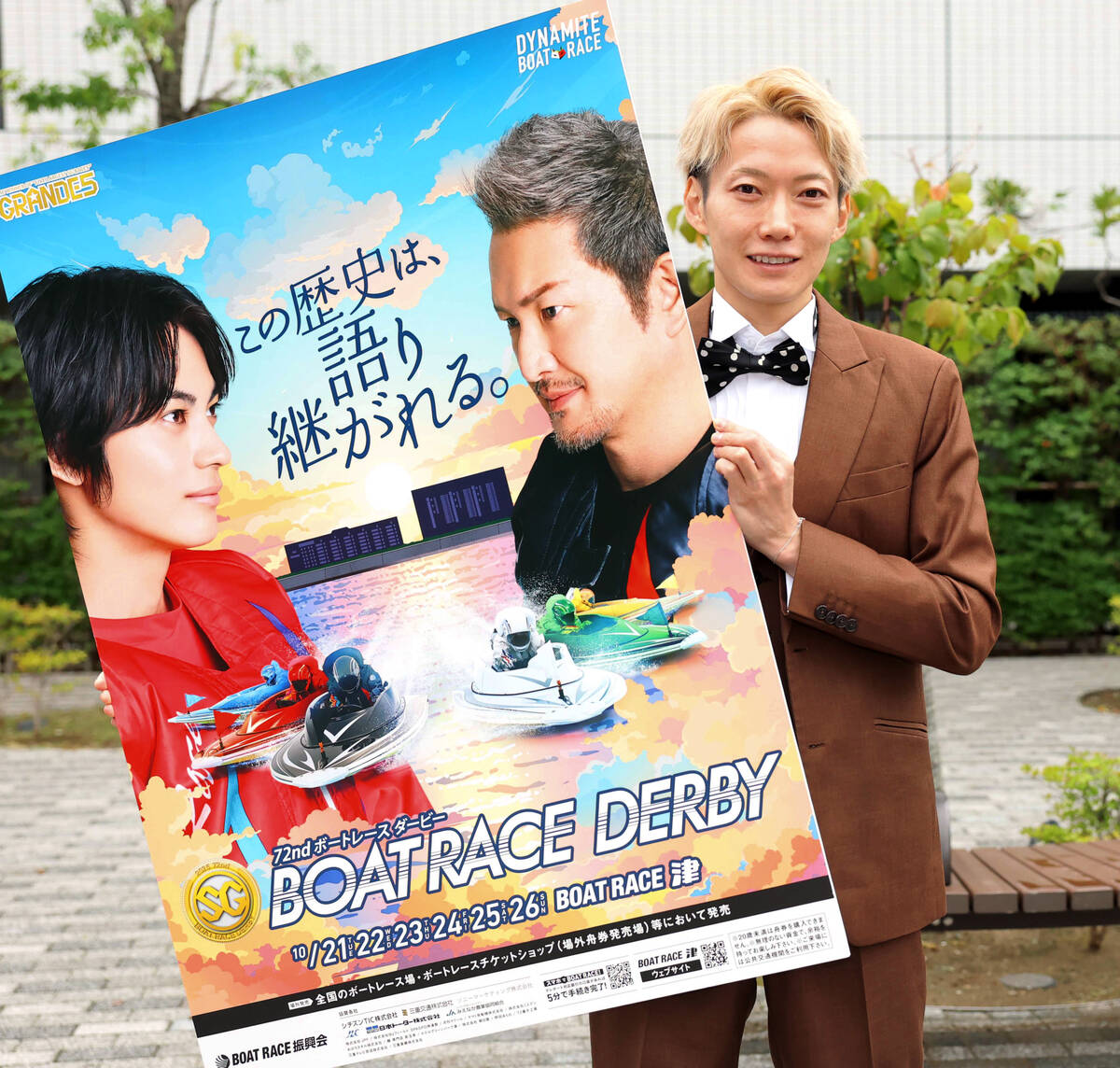 金子拓矢「津は自分の中では好きな水面」～SG「第72回ボートレース