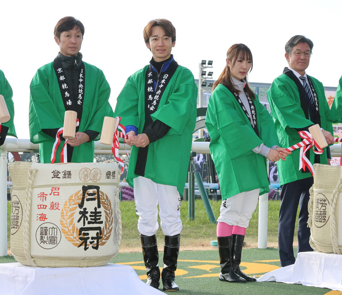 京都競馬場で新年恒例の鏡開き 武豊騎手が抱負「ダービー、凱旋門賞