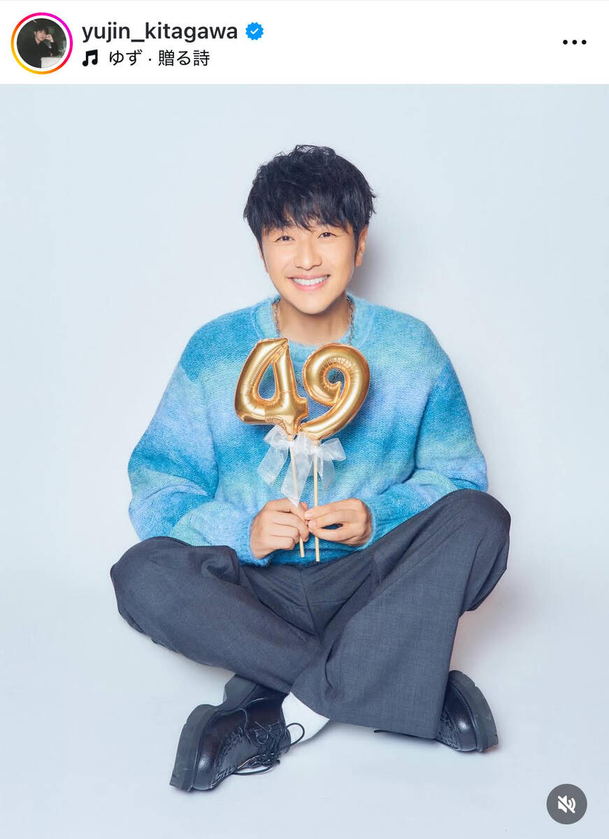 ほんとに変わらん」ゆず・北川悠仁の年齢にネット衝撃「まだまだ若い