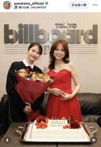 体操日本代表→人気ユーチューバーの平岩優奈さん、マタニティーフォト