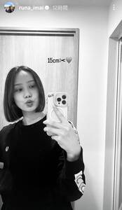 平岩優奈、新所属で世界体操へ「感動してもらえる演技をしたい