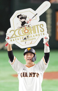 巨人】坂本勇人プロ野球選手初！6日に東京タワーがライトアップ