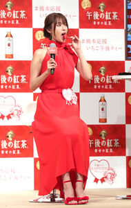 深田恭子、真っ赤なイチゴドレスで熊本にエール「熊本を応援するんだ