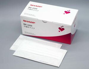 シャープマスクは今？ 1年前応募した抽選が今頃当選 50枚3278円