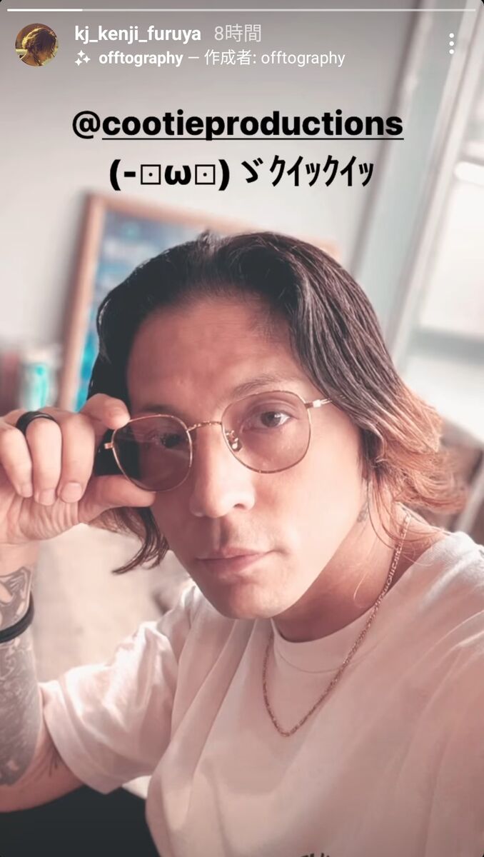 Dragon Ash」降谷建志、43歳現在の姿…腕のタトゥーちら見せ