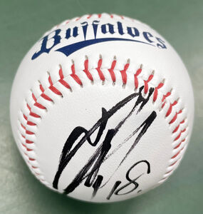 プレゼント】オリックス・山本由伸投手の直筆サイン入りボールを2人に