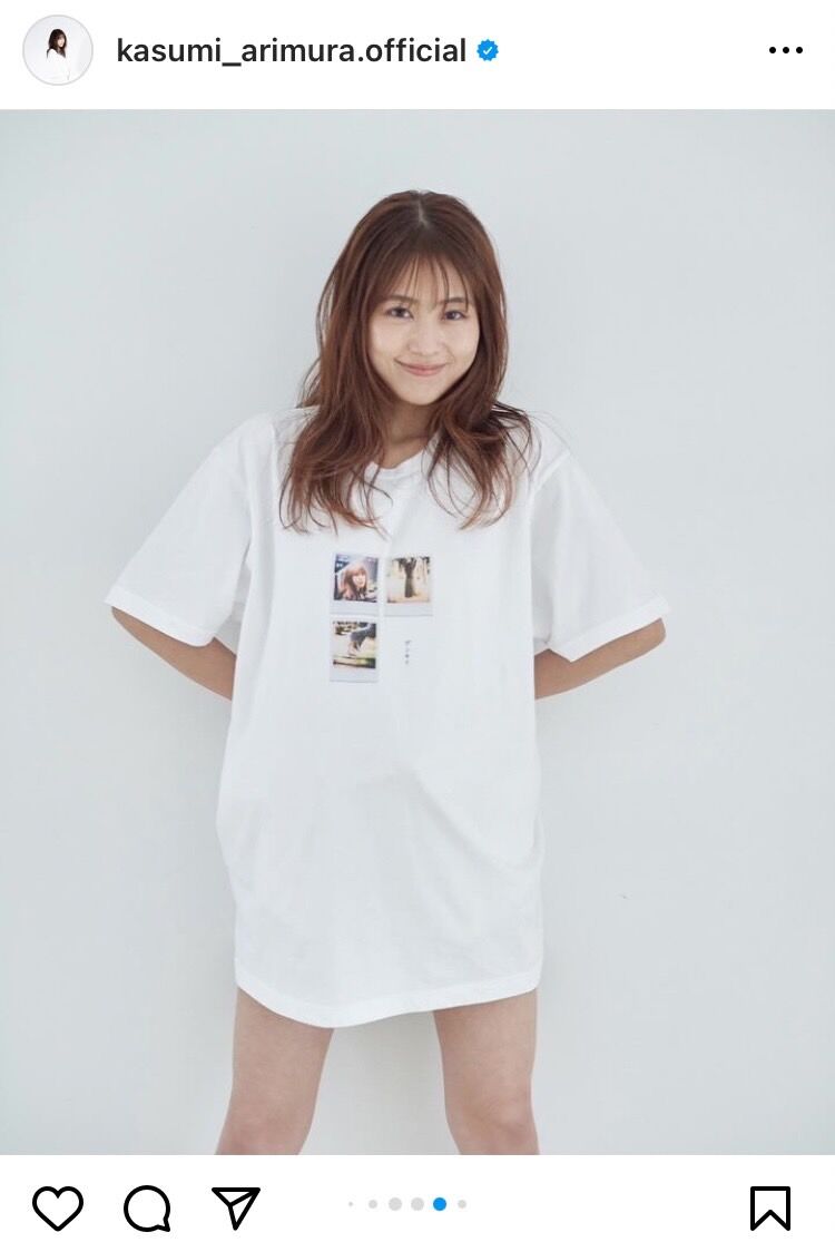 家宝にします」有村架純、水着や白T1枚ショットも…写真集の発売告知