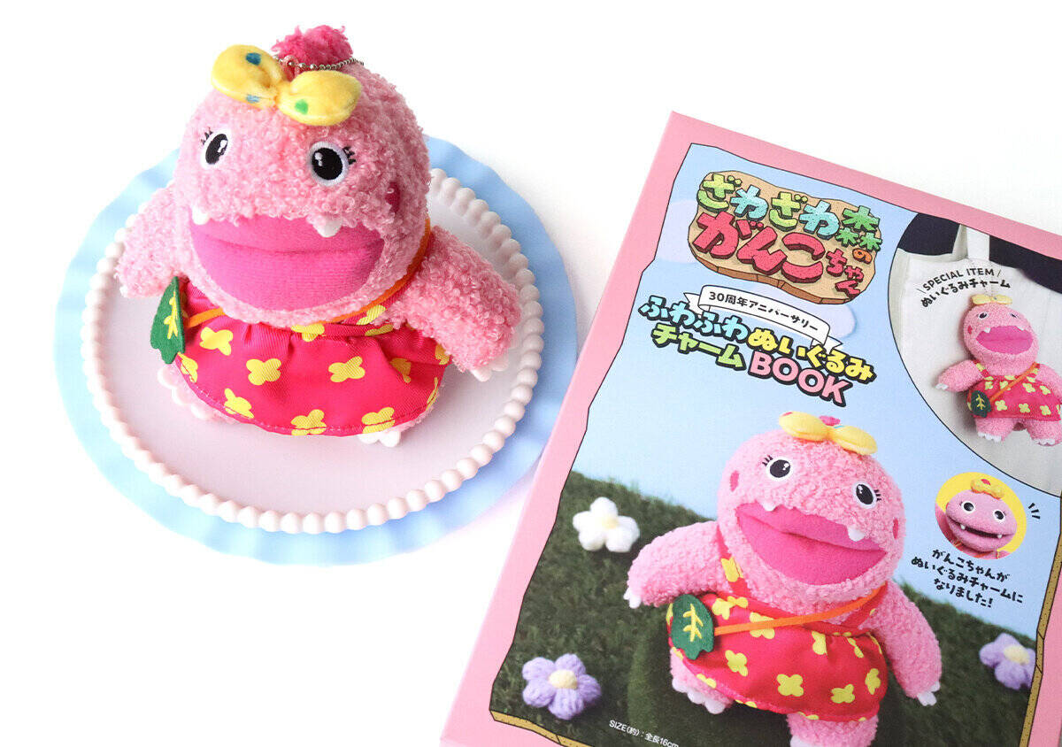 早くも売り切れ？！アラサー世代にぶっ刺さる♡「ざわざわ森のがんこ