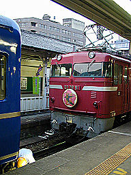 ほどちゃんの島 - 寝台特急さくら