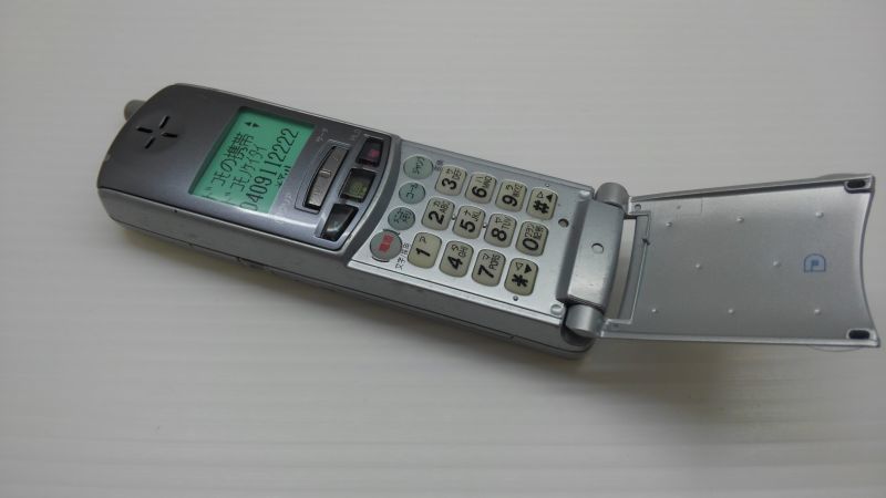 NTTドコモ D206HYPER モックアップ - モックセンター